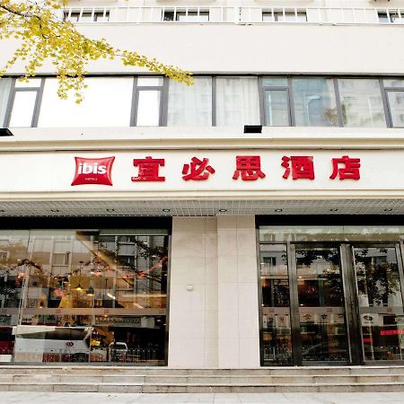 Ibis Tianjin Railway Station North Square Hotell Eksteriør bilde
